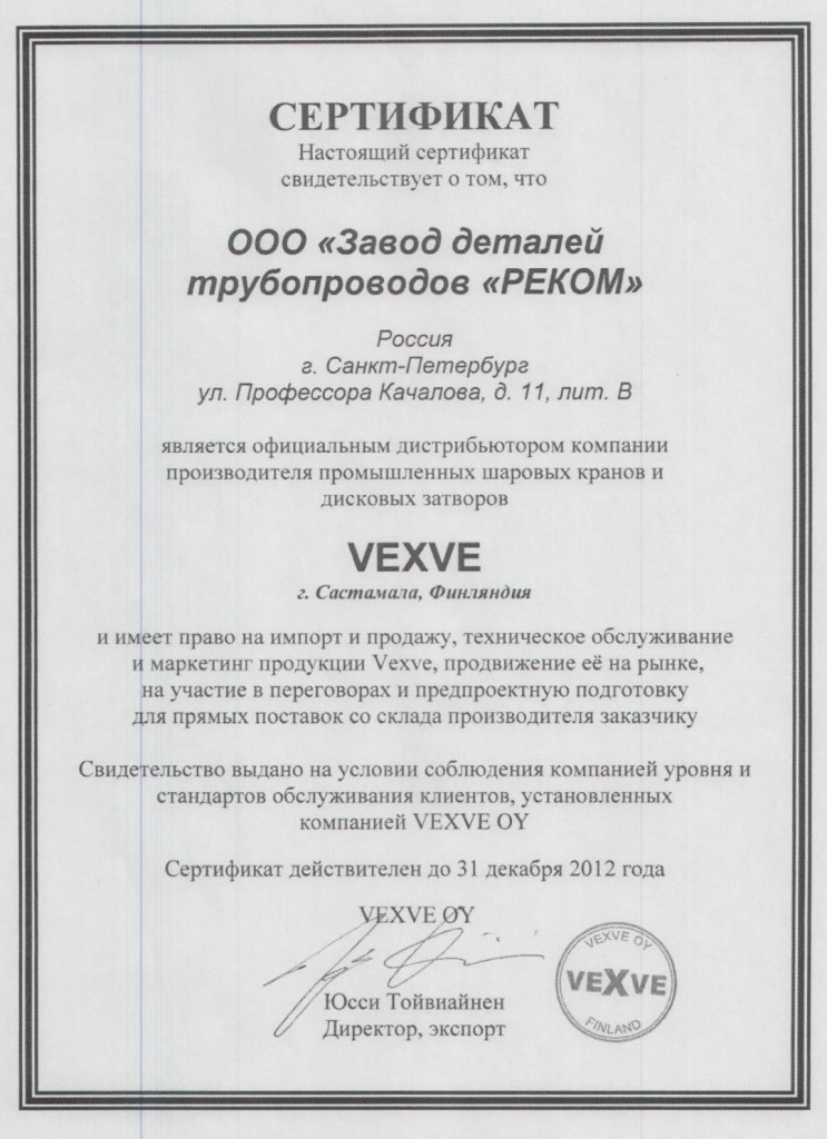 vexve sertifikat.JPG